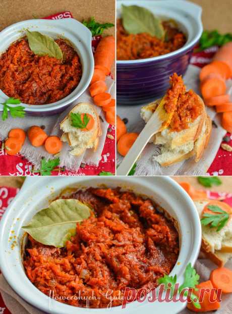Жизнь - вкусная! - Морковная икра (Carrot pate)