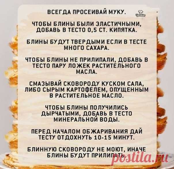 Классные советы ,сохраняем