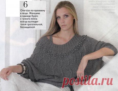 ДЖЕМПЕР-ПОНЧО С РЕЛЬЕФНЫМИ ЦВЕТАМИ И ЗИГЗАГАМИ