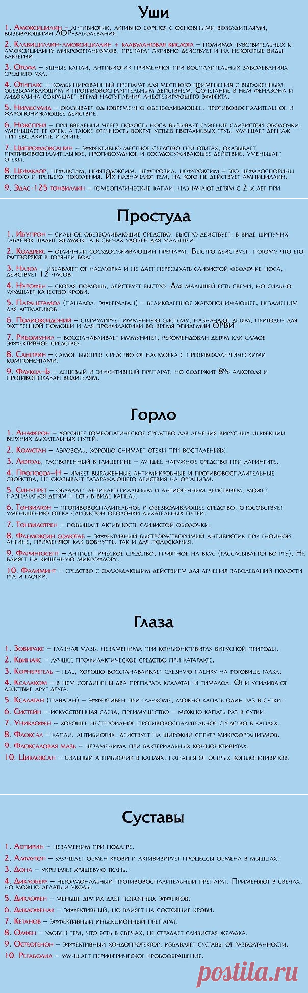 Одноклассники