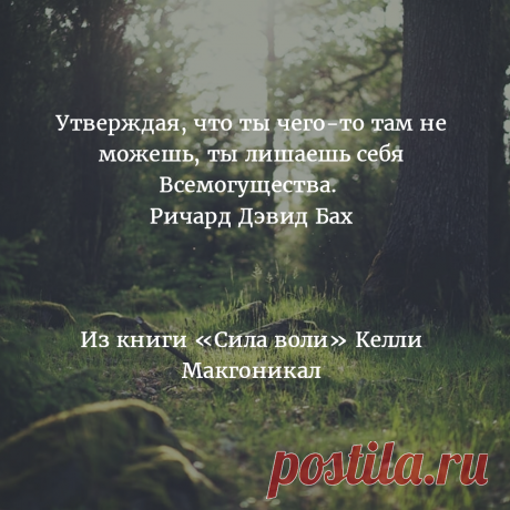 Как поверить в себя: мотивация на открытках | Блог издательства «Манн, Иванов и Фербер»