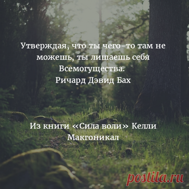 Как поверить в себя: мотивация на открытках | Блог издательства «Манн, Иванов и Фербер»