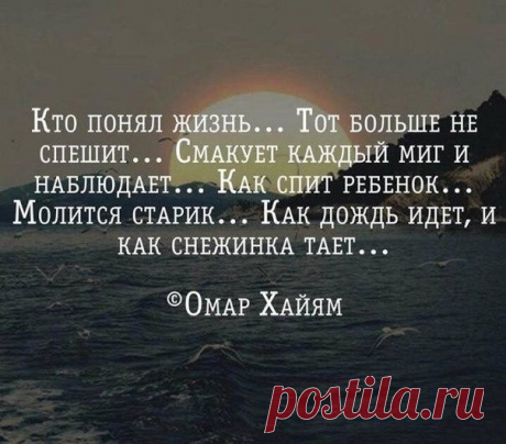 Никогда не мстите подлым людям. Просто станьте счастливыми и они этого не переживут.