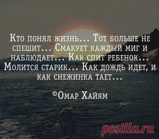 Никогда не мстите подлым людям. Просто станьте счастливыми и они этого не переживут.