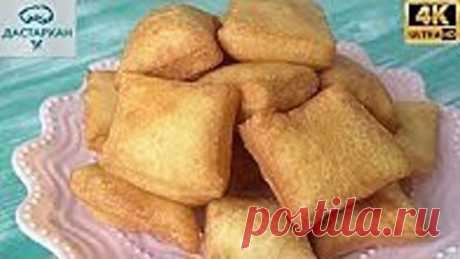 Такие Пышные Баурсаки и НИ ГРАММА дрожжей ☆ Самые Быстрые и Вкусные баурсак