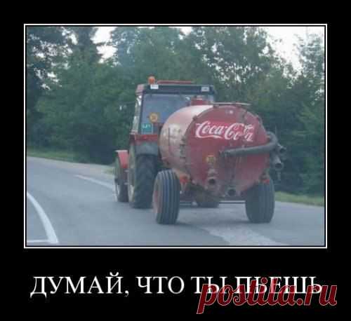 Интересные новости