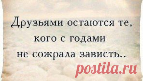 Жизнь - как фортепиано. Белые клавиши - это любовь и счастье. Черные - горе и печаль. И чтобы услышать настоящую музыку жизни, мы должны коснуться и тех, и других...