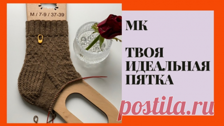 Носочки|Арсеньев