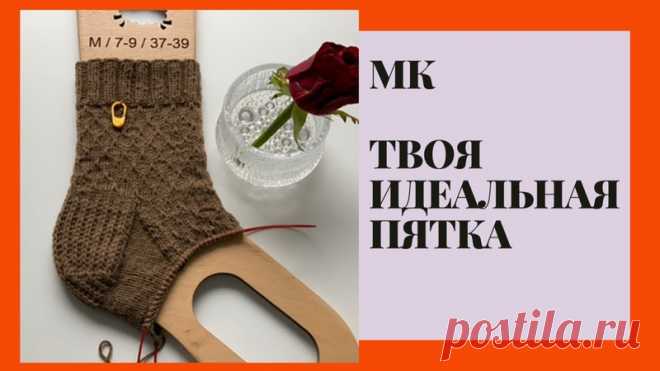 Носочки|Арсеньев
