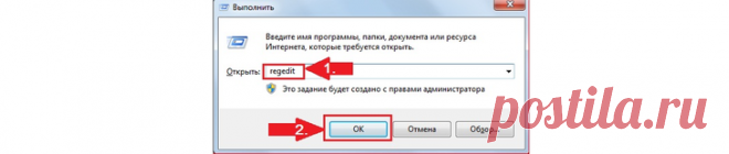 Что такое regedit Windows и как с ним правильно работать