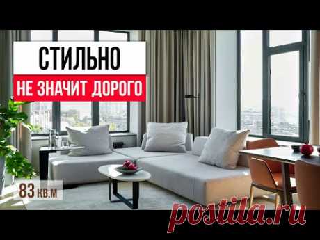 Стиль в каждом углу! Обзор современной квартиры 83 кв.м. Дизайн интерьера 2022