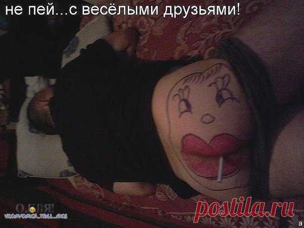 О бля! - Где бля? - Вон бля! - О бля!