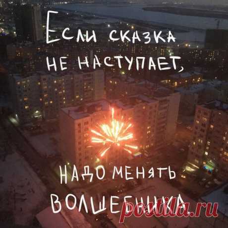 Марина Манжела