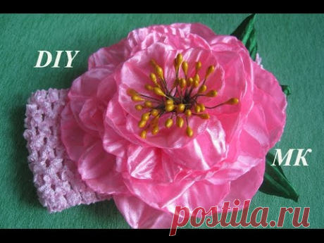 Пион Канзаши МК.DIY Как сделать пион Канзаши  -(в видео показано, как гофрировать листочки)