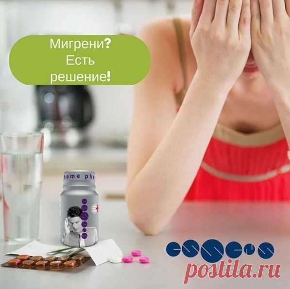 Head`ES – биологически активная добавка. Способствует нормальной психологической функции и снижению усталости и утомления. . Состав: коэнзим Q10 гинкго билоба (гинкго билоба экстракт 24/6) влияние на микроциркуляцию кровеносной системы плодов черного перца ( экстракт Piper nigrum) способствует нормальному функционированию сосудистой и нервной системы краситель (рибофлавин) витамины B2 и B6 (пиридоксин гидрохлорид) снижают усталость наполнители (микрокристаллическая целлюло...