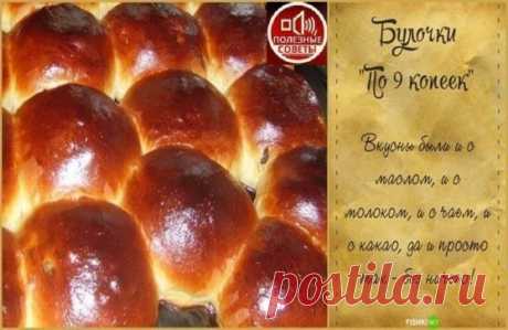 Рецепты «той самой» столовской еды из детства
Запеканка "Вкус детства"
Что понадобится:
-Творог — 500 г;
-Сахар — 100 г;
-Манка — 100 г;
-Молоко — 50 г;
-Сливочное масло — 50 г;
-Яйца — 2 шт.
Как же приготовить творожную запеканку:
1. Творог растираем с сахаром, добавляем молоко, перемешиваем.
2. Добавляем оставшиеся ингредиенты и еще раз аккуратно перемешиваем до исчезновения комочков.
3. Выкладываем масло из холодильника и оставляем до размягчения. Даем 40 минут набухнуть манке.
4. Добавля