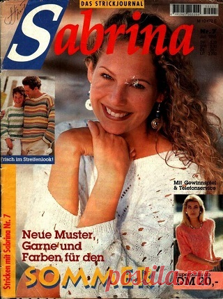 Sabrina №7 1995