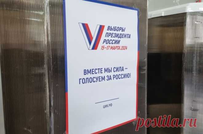 Волонтеры ОП РФ совершили почти 8,5 тыс. звонков наблюдателям на местах. Неизвестные пытались сорвать голосование, сообщая о минировании избирательных участков.