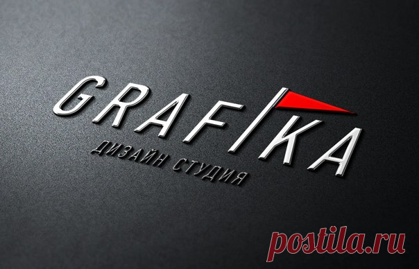 Дизайн рекламы | Логотипы | Визитки | Вологда

Услуги дизайн студии "ГРАФИКА"
Дизайн студия предложит идеи и решит ваши проблемы по поводу: 

Фирменный стиль:
- Логотип
- Фирменный бланк
- Визитная карточка, дисконтных карт, бланков и листовок 

Рекламно-информационные:
- Маркетинг-кит (презентация компании/товаров или услуг)
- Каталог
- Листовка
- Брошюра
- Флаер
- Буклетов, открыток и календарей
- Рекламный модуль (баннер)