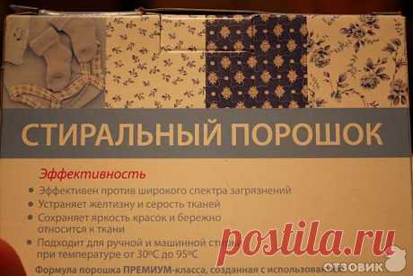 Делаем сами универсальное моющее средство..