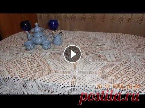 Большая,красивая, Новогодняя скатерть,связанная крючком из больших мотивов. Добро добром вернется.Спасибо всем за подписку, комментарии,замечания,предложения.Ваше добро к вам обязательно вернется. Я в соц.сетях : E mail svetla...