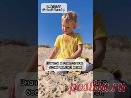 Детское платье связанное в поперечном направлении #galagolansky #knitting