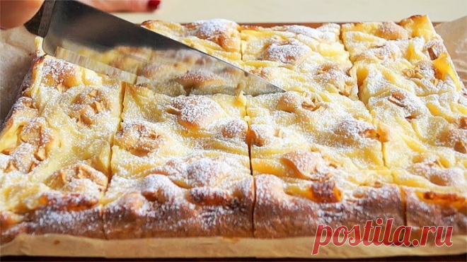 И Торта НЕ НАДО!!! С Яблоками и Кремом этот ПИРОГ просто Бесподобен!!! Простой и быстрый!
