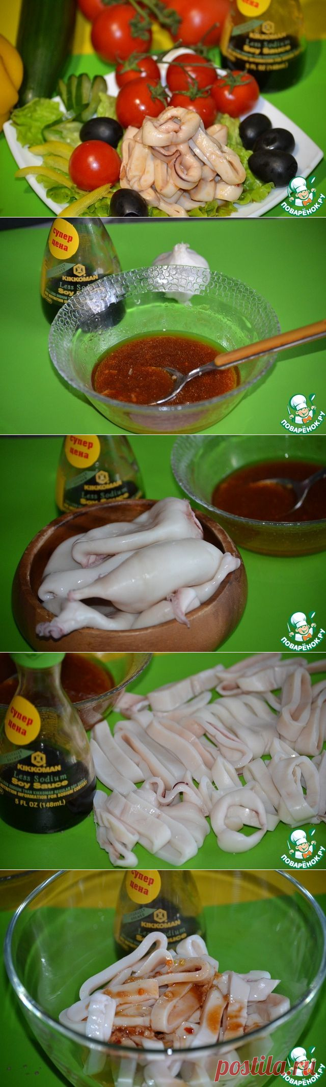 Необычные маринованные кольца кальмара