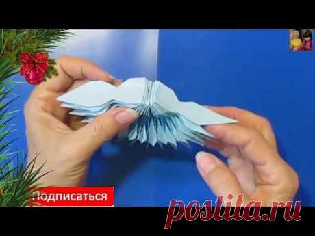 DIY.6 ИДЕЙ поделок НА НОВЫЙ ГОД ИЗ БУМАГИ.вырезать ОБЪЕМНЫЕ СНЕЖИНКИ Новый год. 3D PAPER SNOWFLAKES