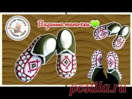 Вязаные тапочки 💚 теплые и удобные 👌
