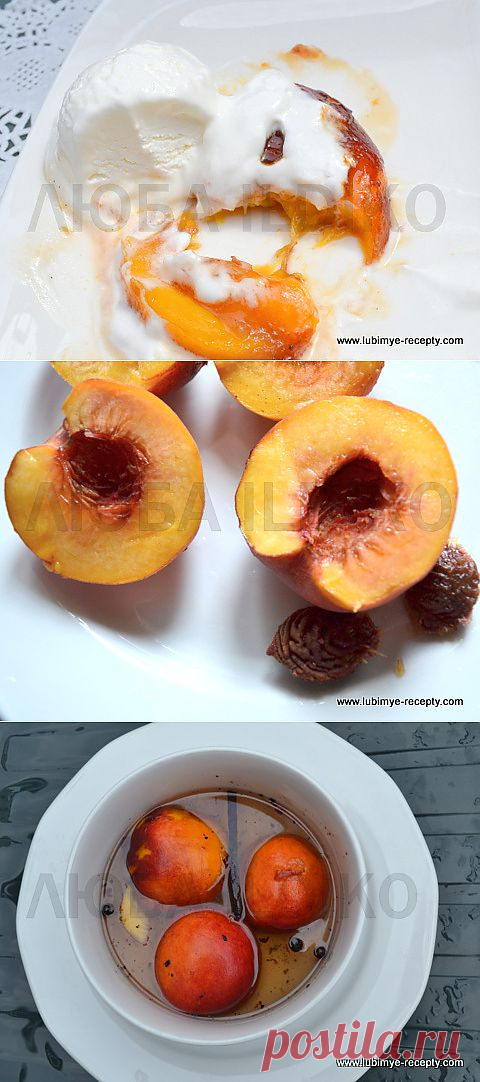 Французский десерт - жареные абрикосы с мороженым | 4vkusa.ru