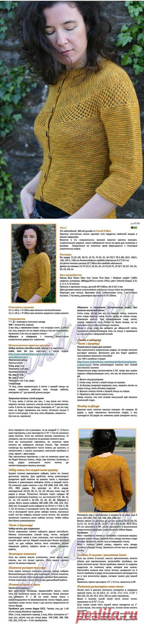 удачное сочетание