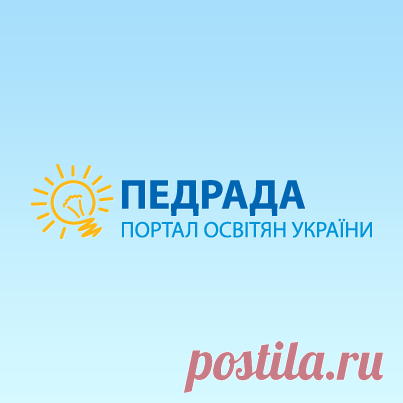 Освіта після карантину Одним із головних завдань після завершення карантину є полегшення негативних наслідків. І тут важлива роль відводиться освіті