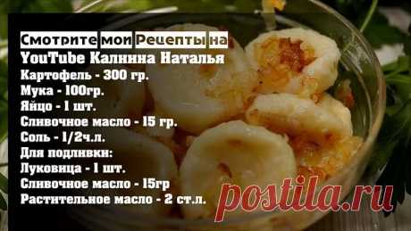 Самый ЛЕНИВЫЙ УЖИН! ЛЕНИВЫЕ вареники с картошкой