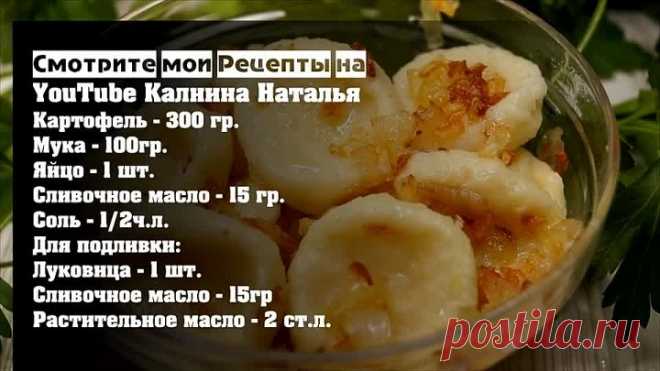 Самый ЛЕНИВЫЙ УЖИН! ЛЕНИВЫЕ вареники с картошкой