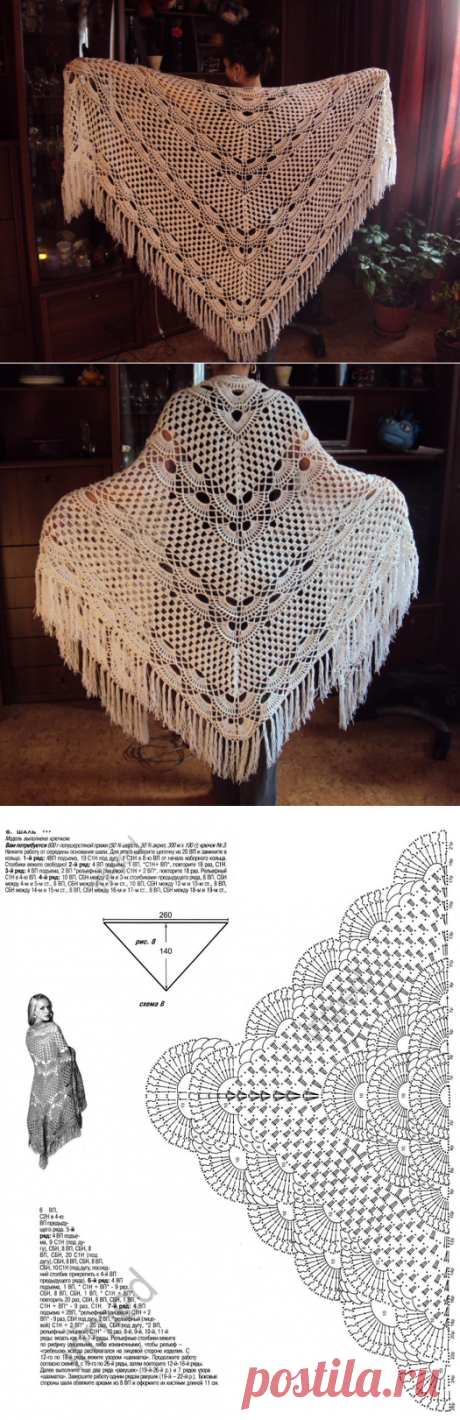 Шаль от Марина_-_Мурка