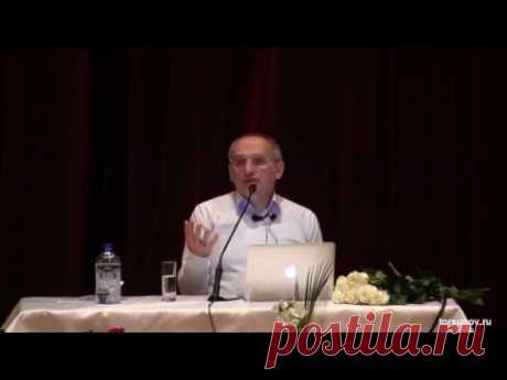 Торсунов О.Г.  Как наладить отношения с людьми