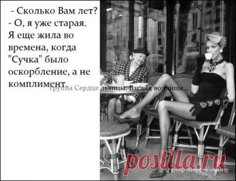 Одноклассники