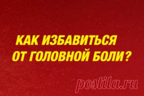 33 лучших народных рецепта и средства от похмелья.