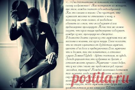 Встреча подруг. Размышления.