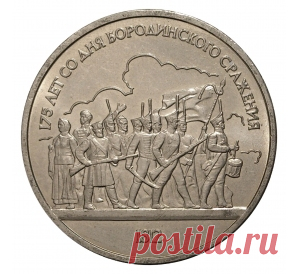 Монеты