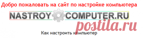 Сайт помошник
