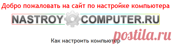 Сайт помошник