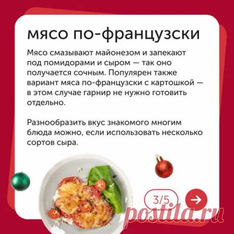 Новый год подкрадывается все ближе - Наш уютный дом - Медиаплатформа МирТесен