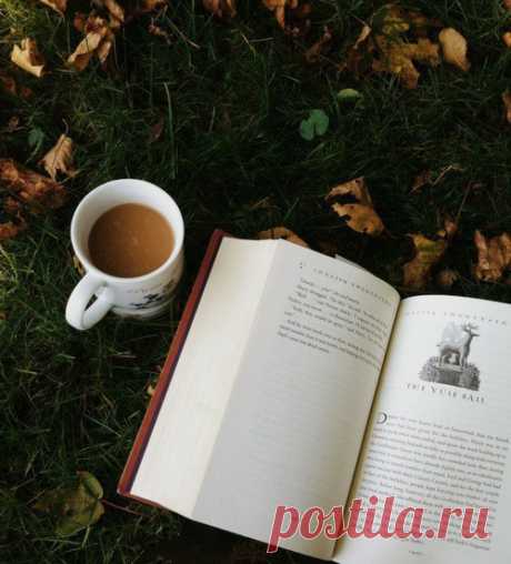 10 книг, после которых ты никогда не станешь прежним