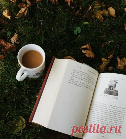 10 книг, после которых ты никогда не станешь прежним