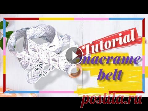 Ремень в технике макраме - мастер-класс/ Tutorial macrame belt Красивый ремень в стиле бохо. Материалы: 2 деревянных кольца диаметром 4- 5 см. плетеный шнур (или любой другой) 3 мм диаметром. 6 отрезков Х 8м 50 см...