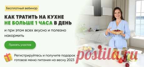 Харисса — рецепт приправы / Меню недели