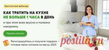Меню новогоднего стола: ресурсы и возможности / Меню недели