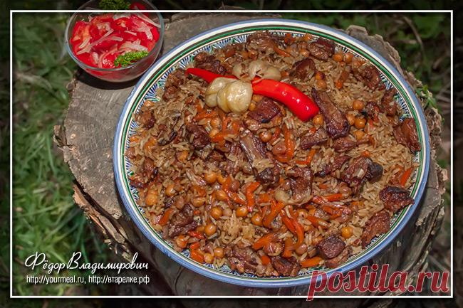 Самаркандский плов и Салат Ачик-чучук или Шакароб к плову